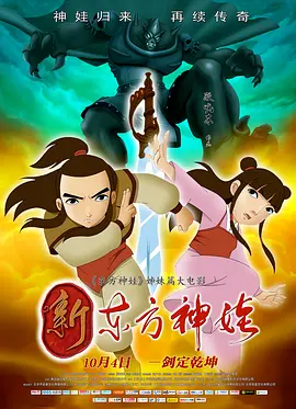 上瘾：偷窥狂2020